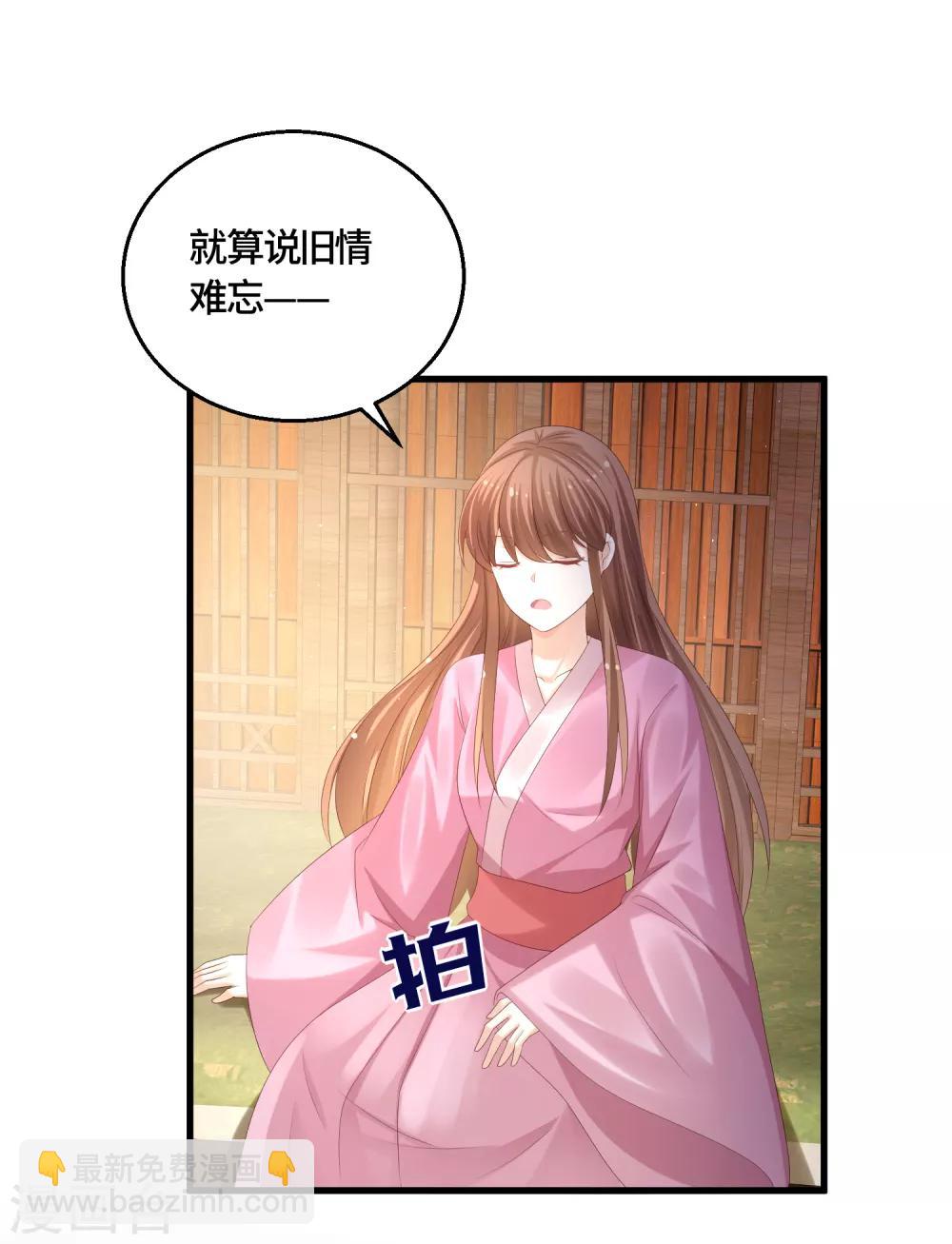 第59话 旧情难忘？-第61话