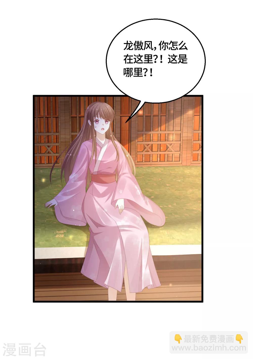 第59话 旧情难忘？-第61话