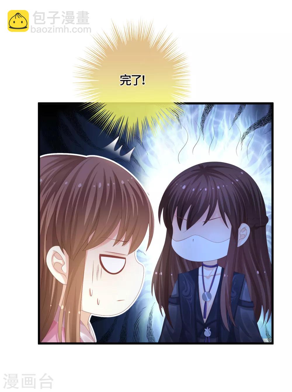 第61话 我们也聊聊-第63话