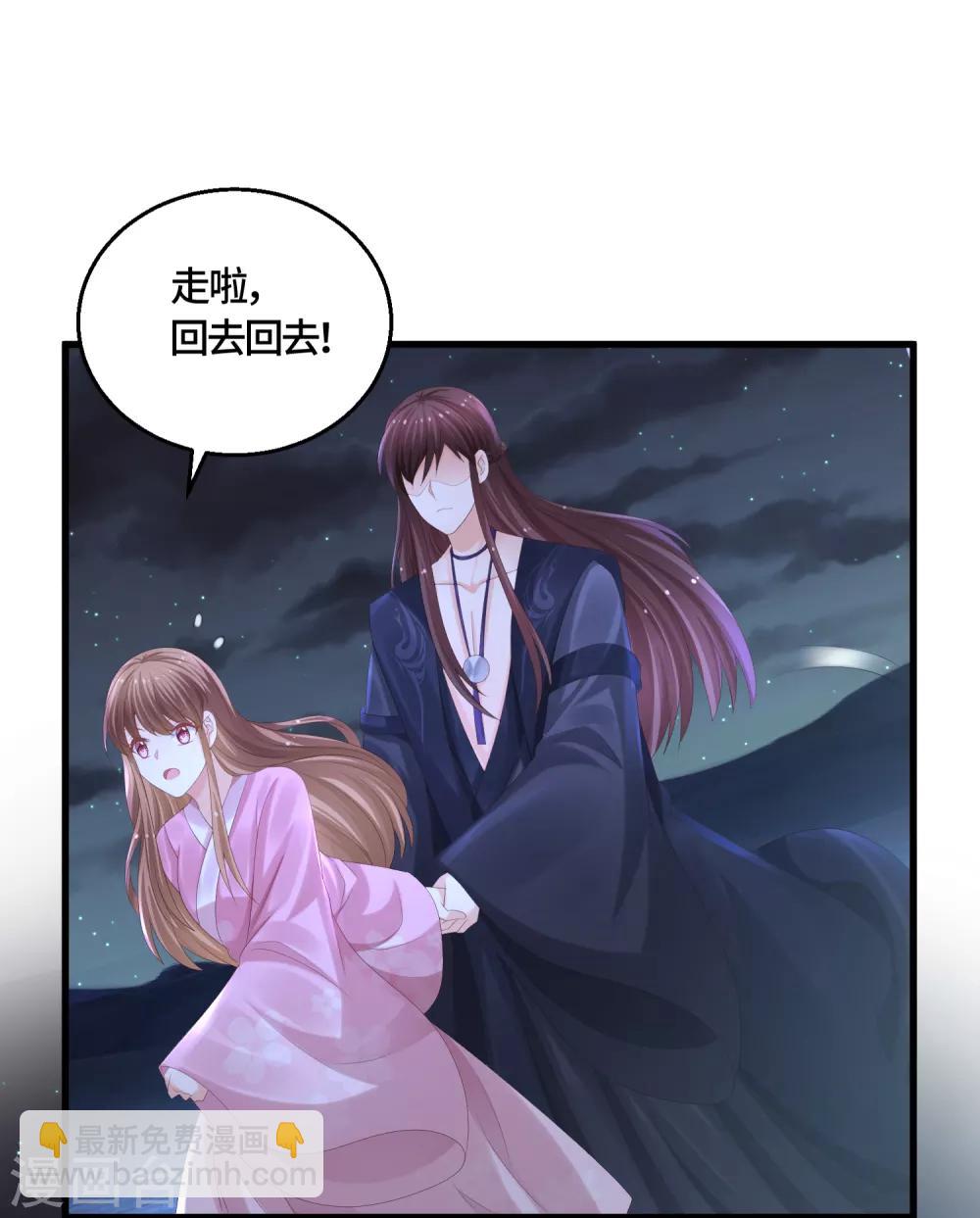 第61话 我们也聊聊-第63话