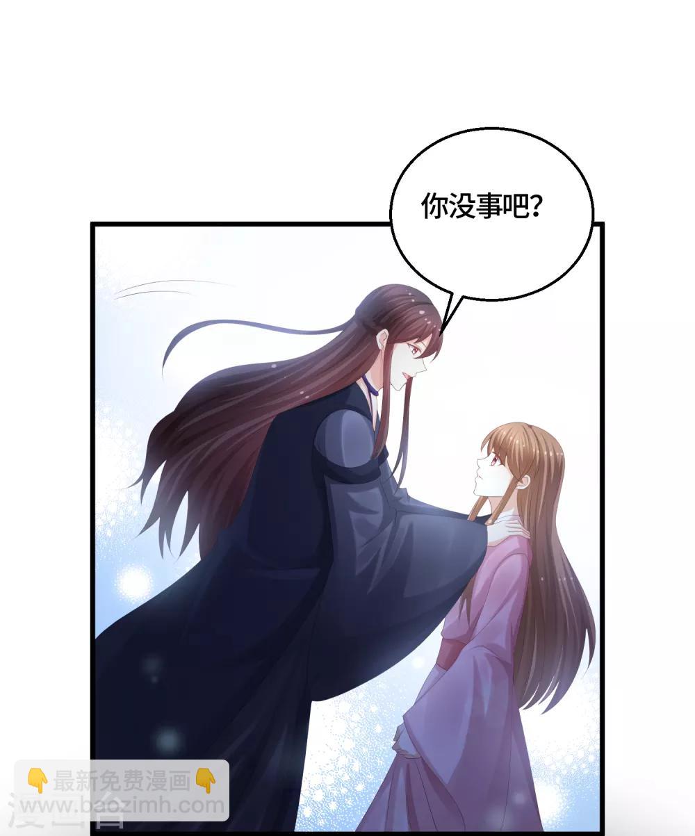 第61话 我们也聊聊-第63话