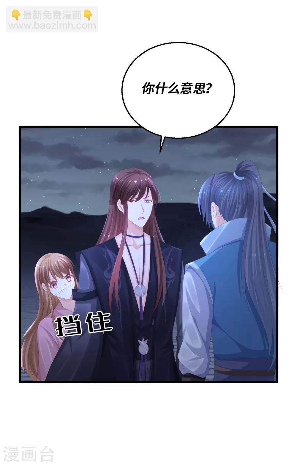 第61话 我们也聊聊-第63话