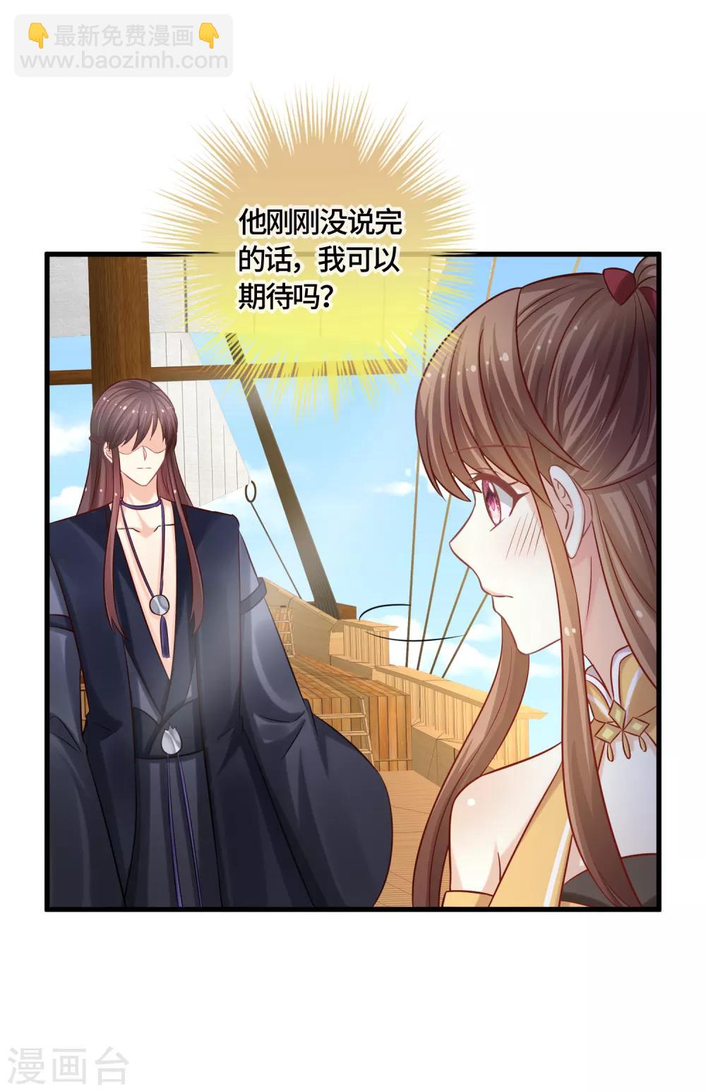 第63话 预知的梦-第65话