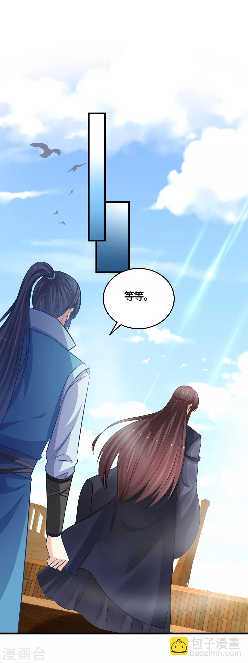 第63话 预知的梦-第65话