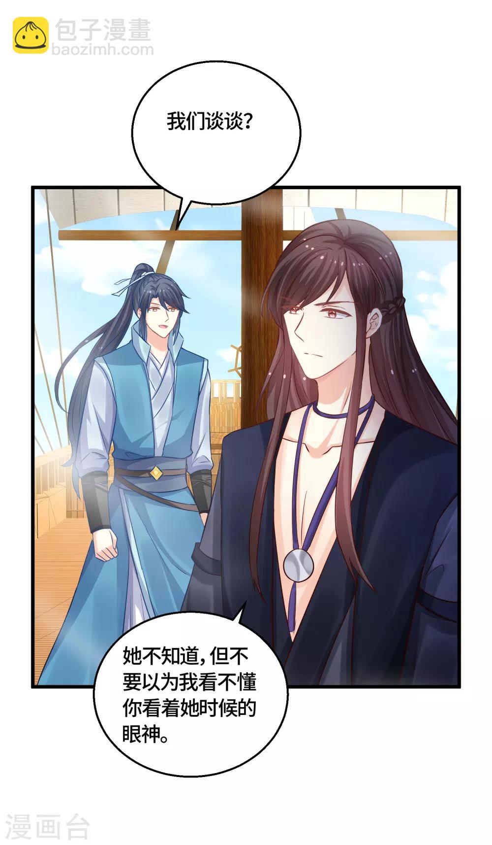 第63话 预知的梦-第65话
