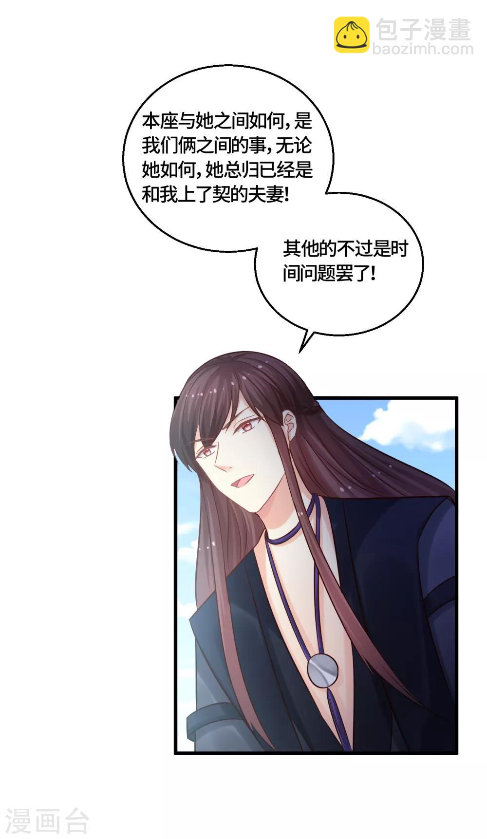 第63话 预知的梦-第65话