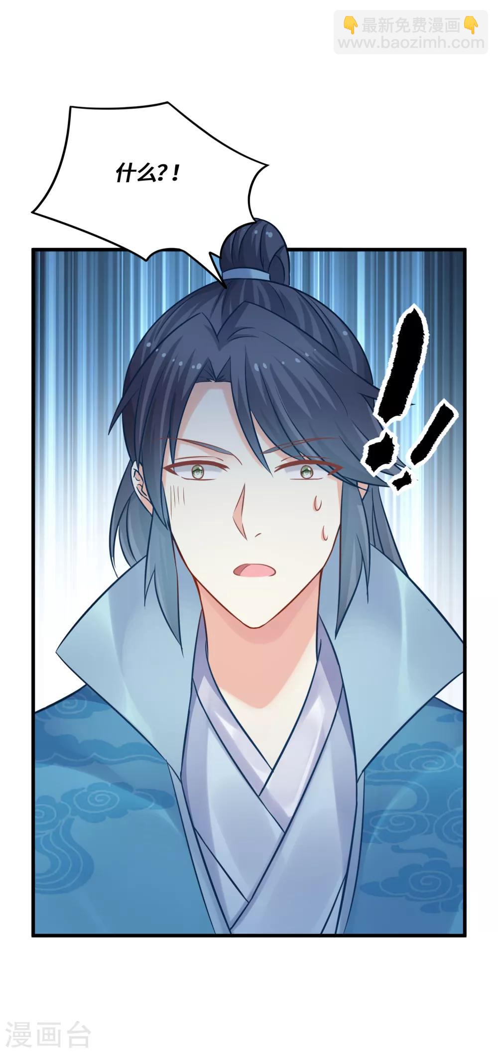 第63话 预知的梦-第65话