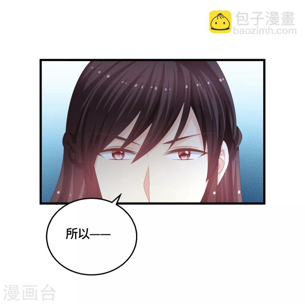 第63话 预知的梦-第65话