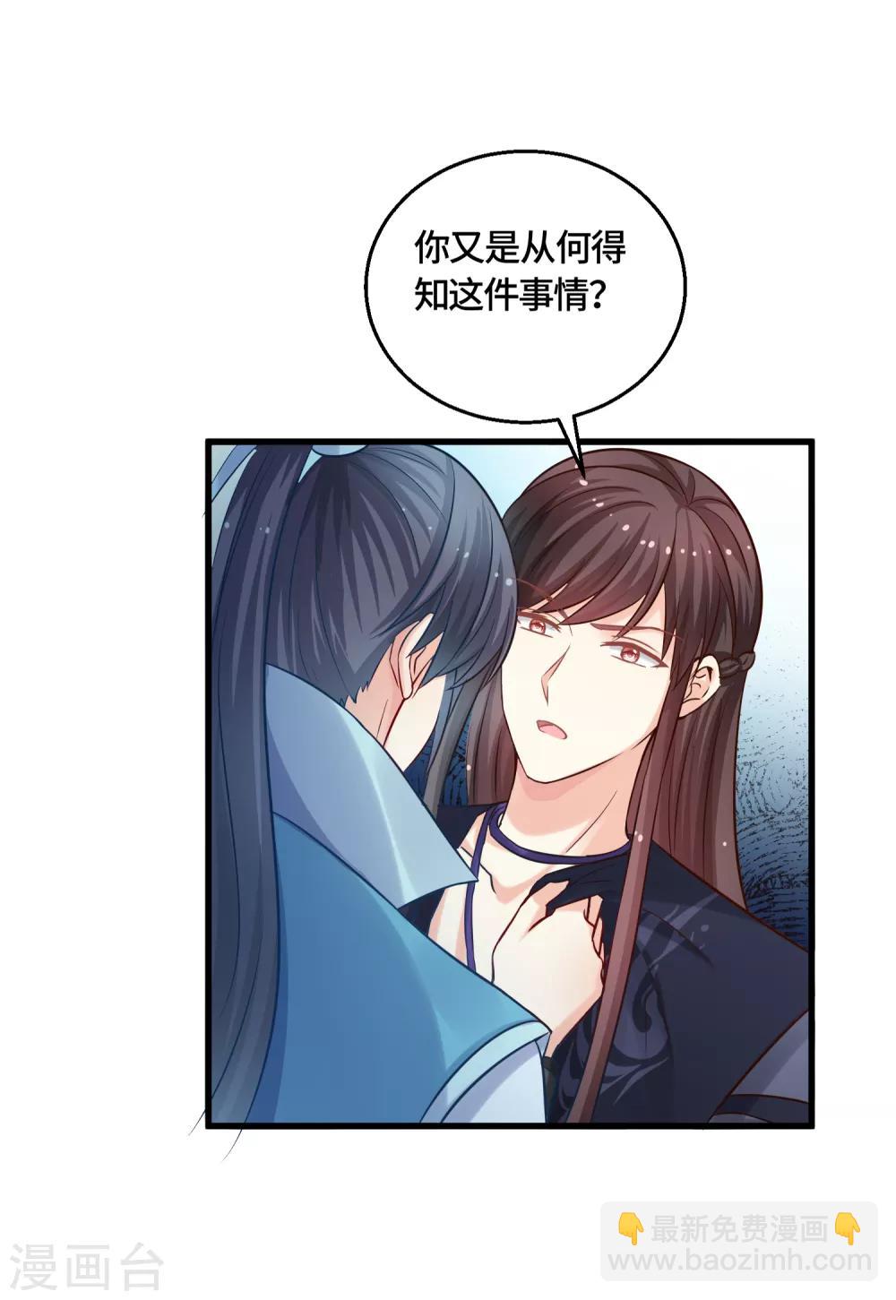 第63话 预知的梦-第65话