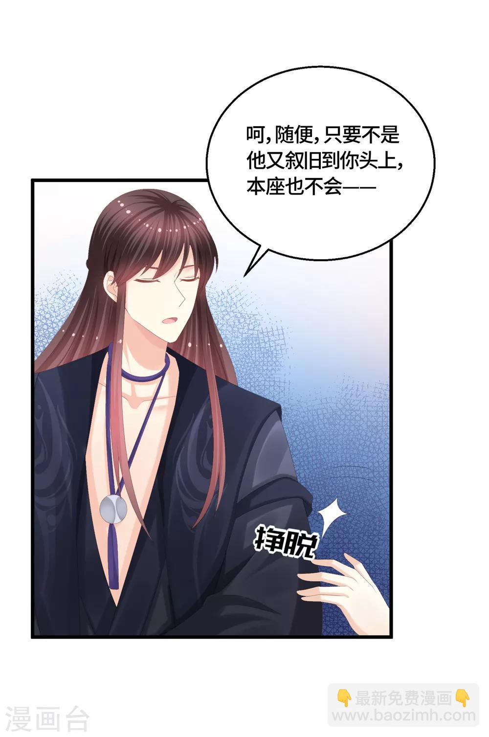 第63话 预知的梦-第65话