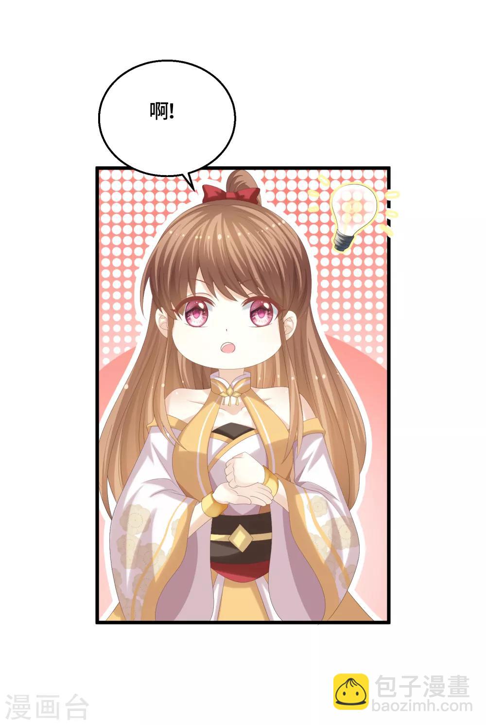 第63话 预知的梦-第65话