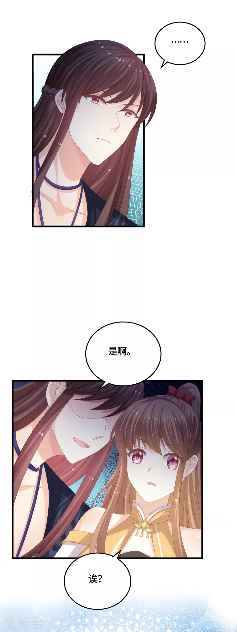 第63话 预知的梦-第65话