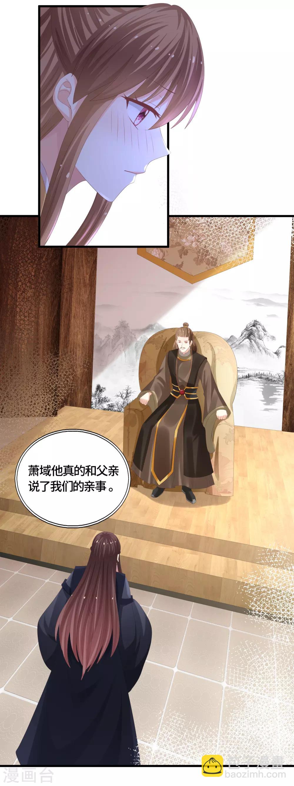 最终话 成婚-第67话