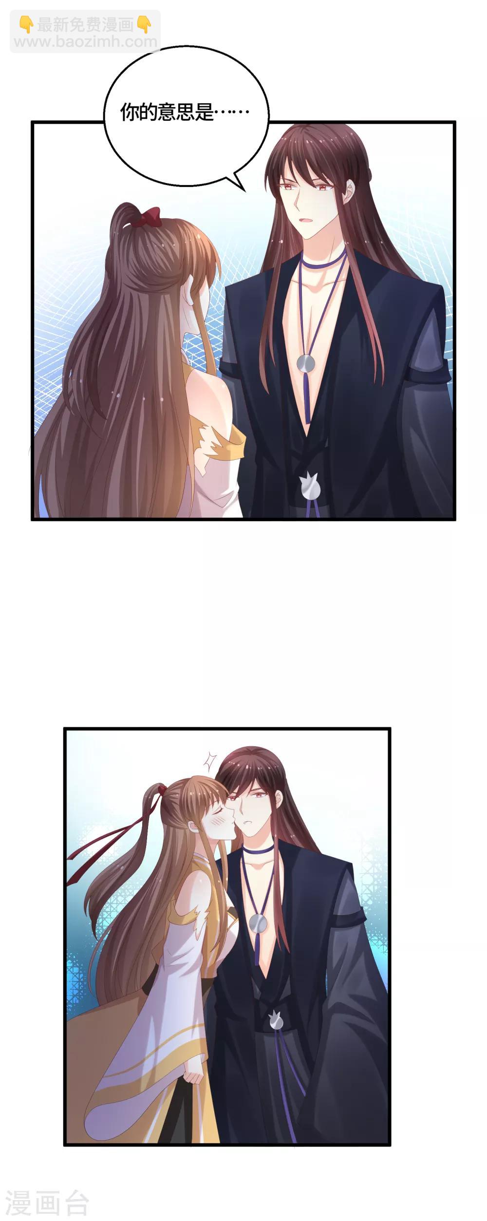 最终话 成婚-第67话