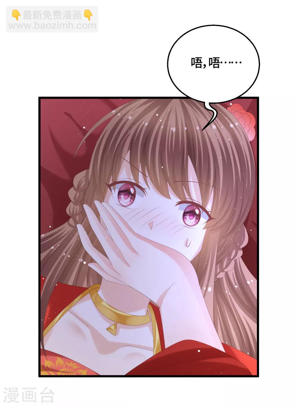 最终话 成婚-第67话