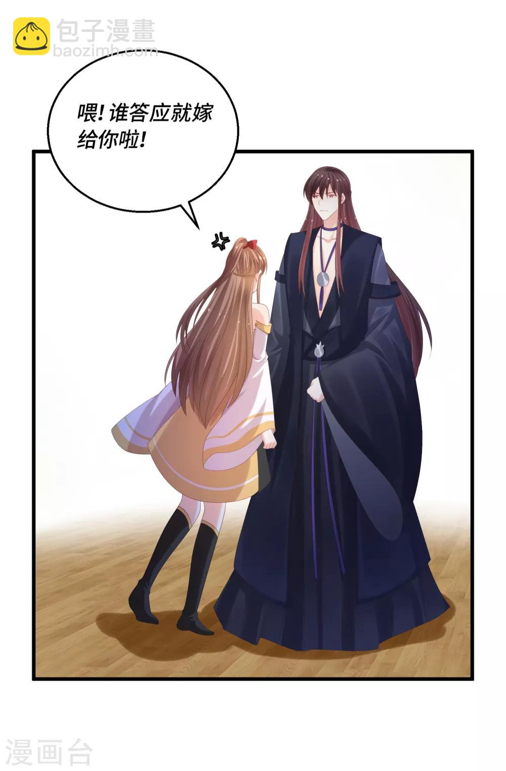 最终话 成婚-第67话