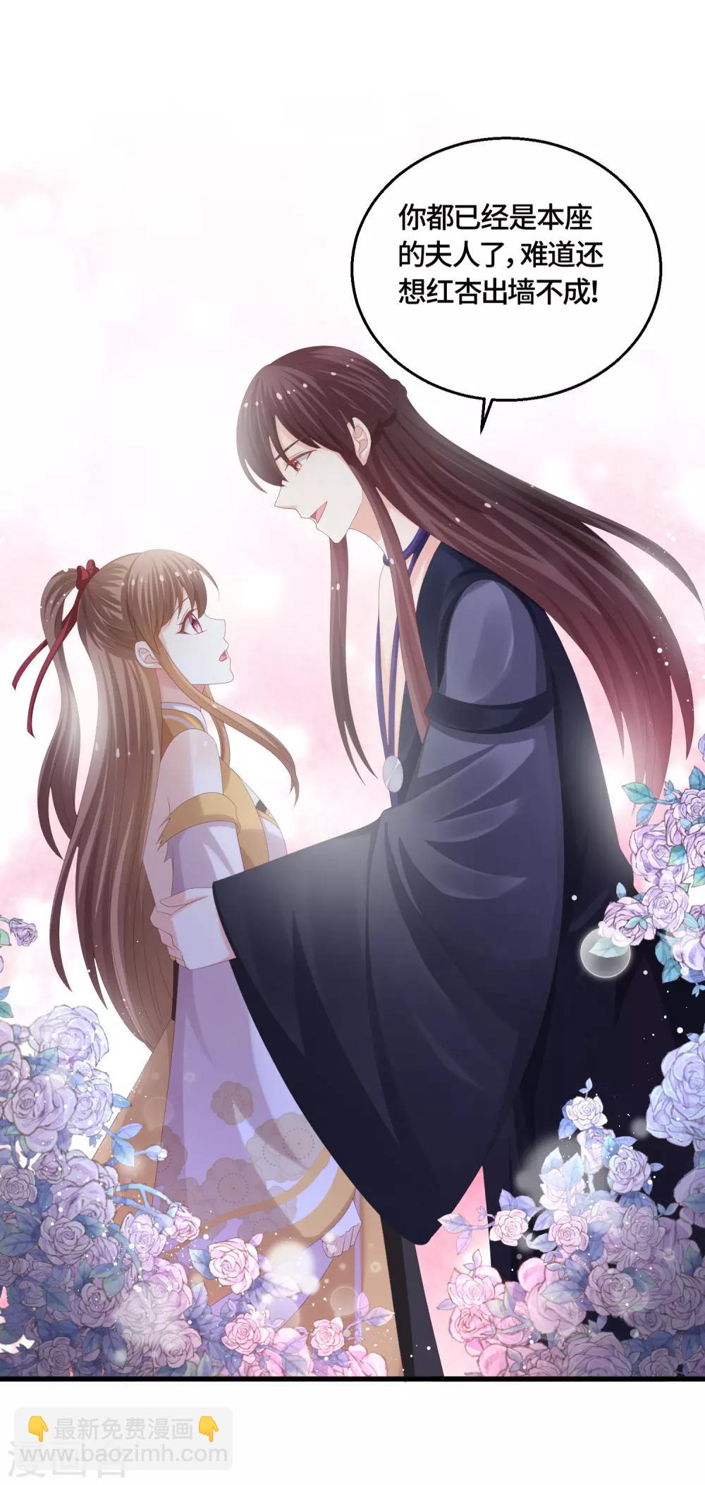 最终话 成婚-第67话