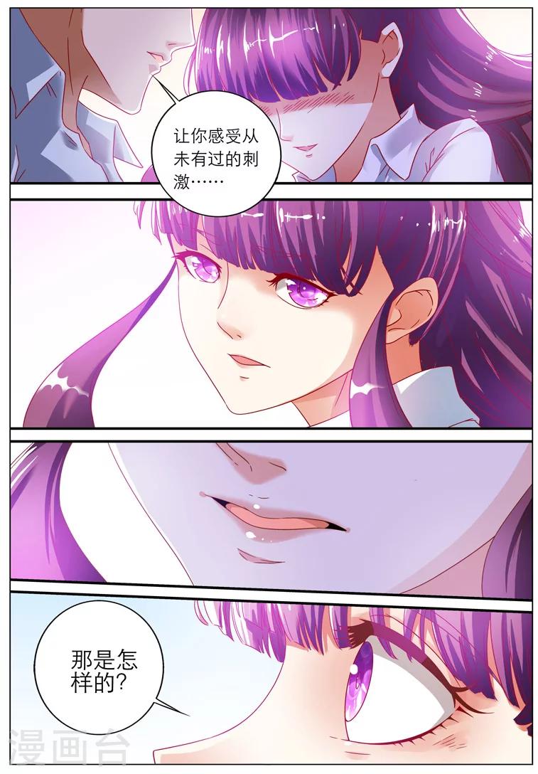 第1话-第1话