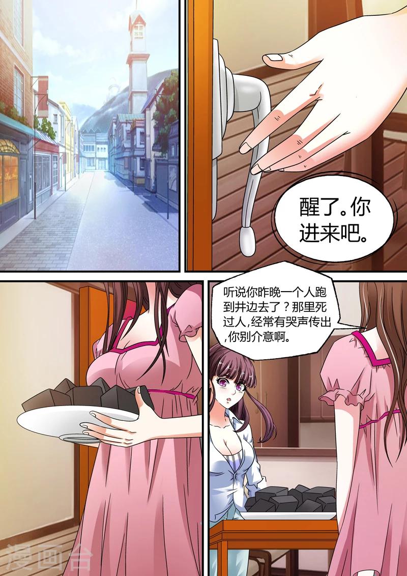 第11话-第11话