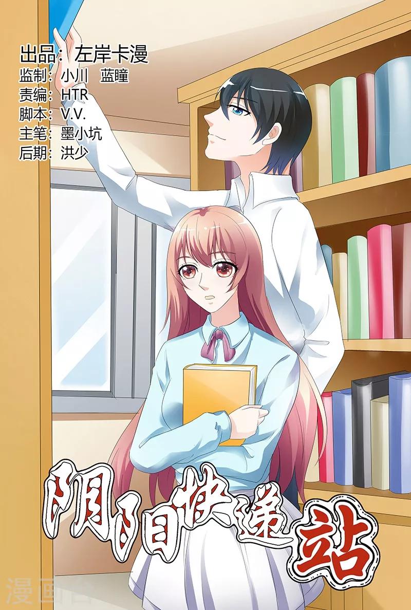 第100话-第101话