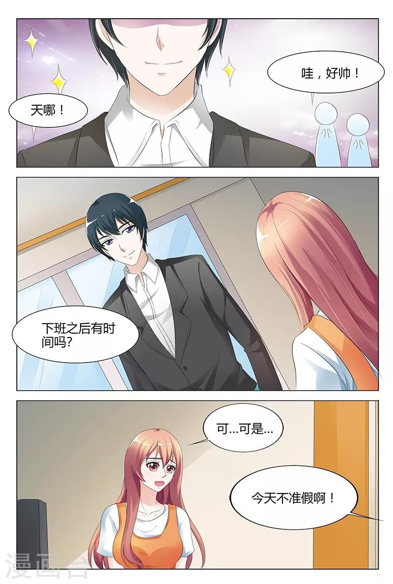第100话-第101话