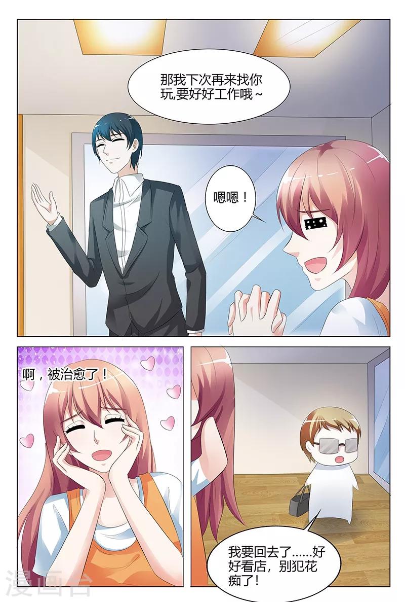 第100话-第101话