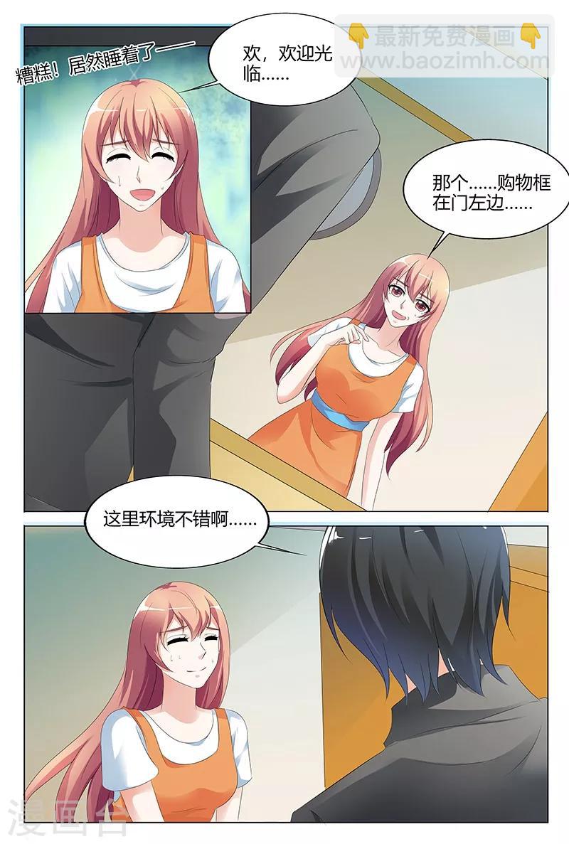第100话-第101话