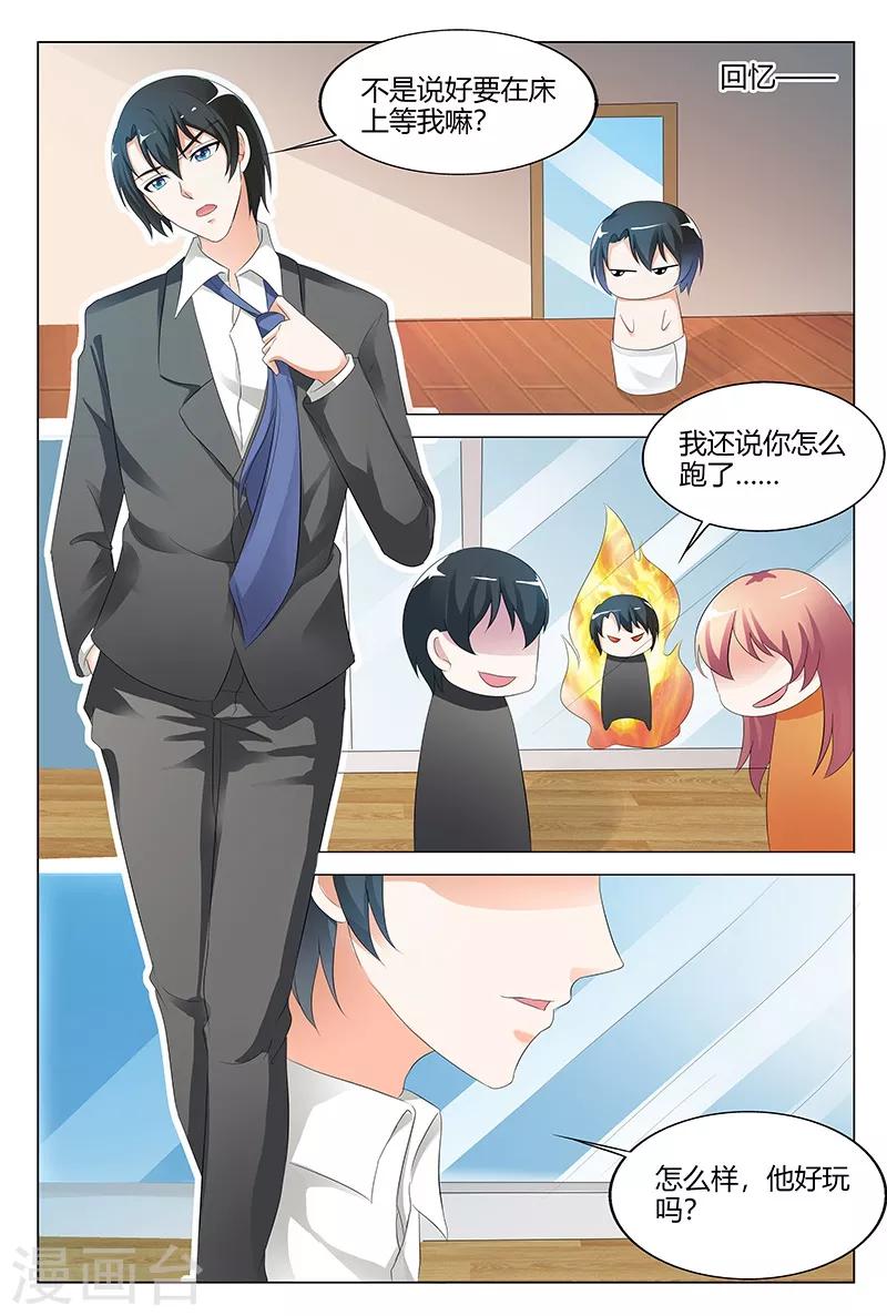 第100话-第101话
