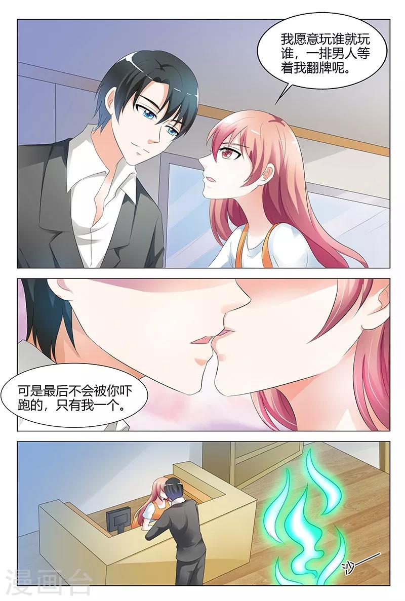 第100话-第101话