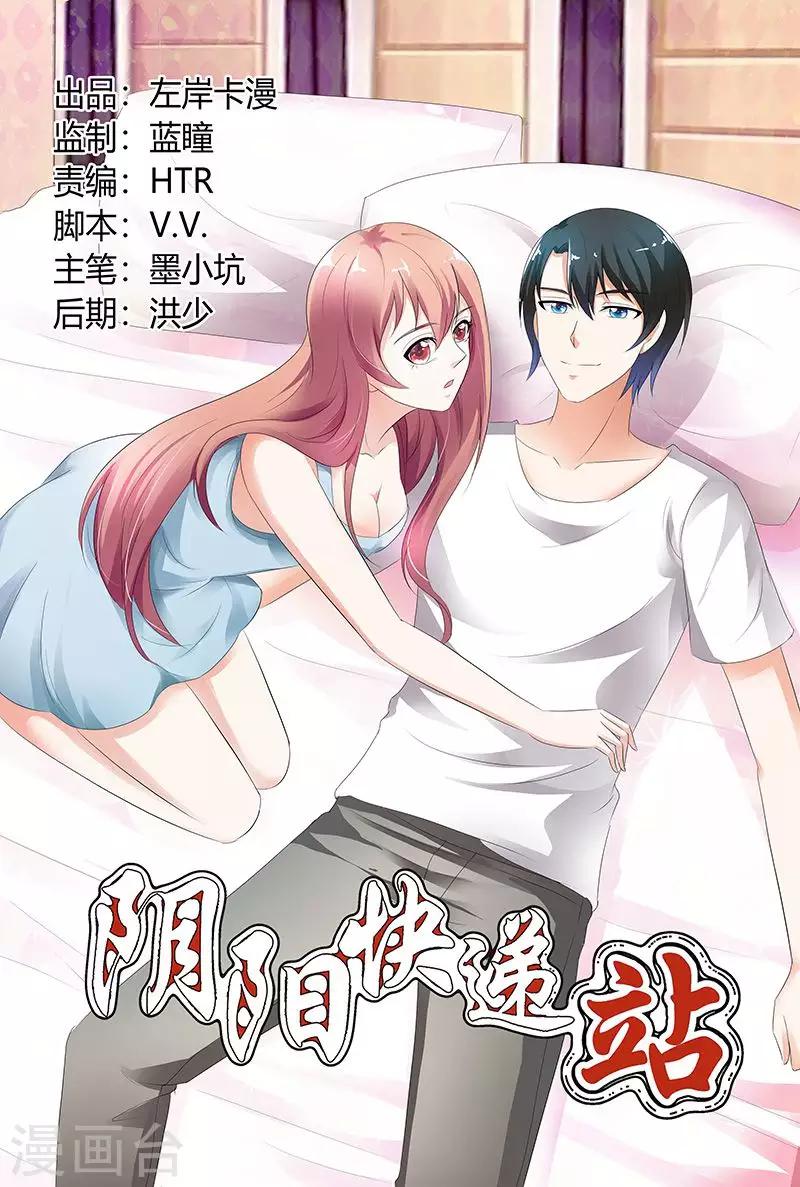 第102话-第103话