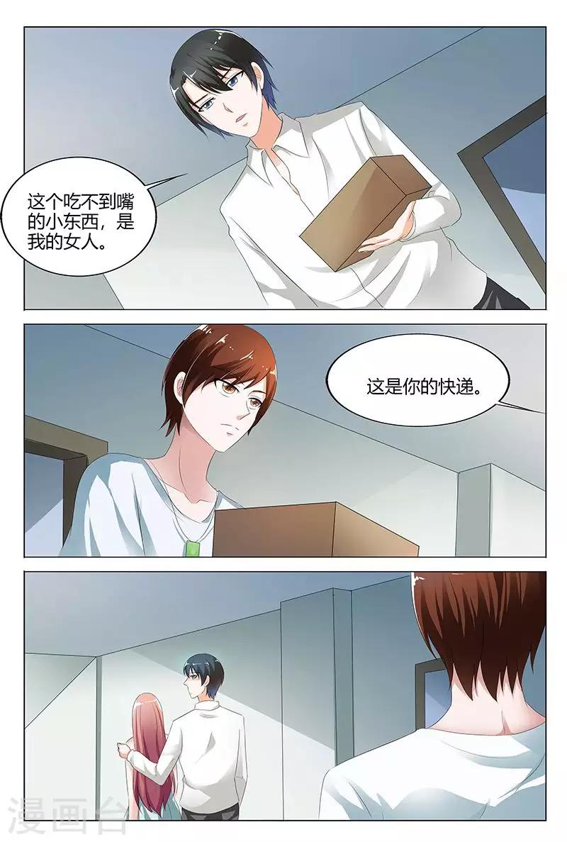第102话-第103话