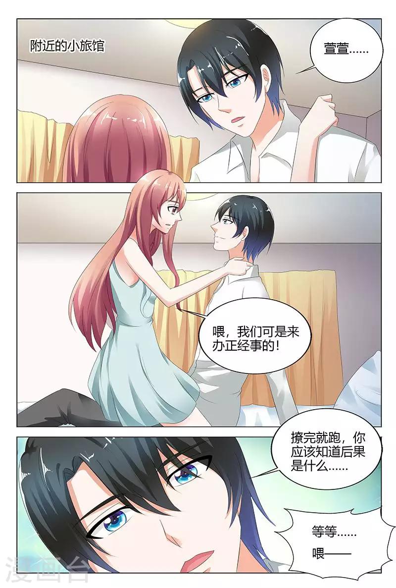 第102话-第103话