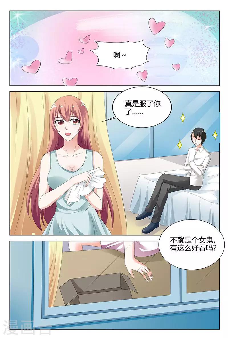 第102话-第103话