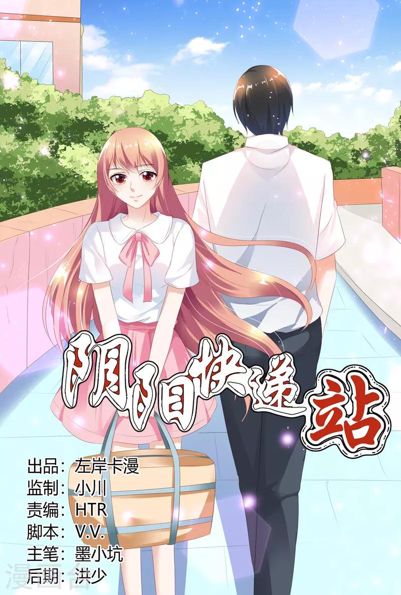 第104话-第105话