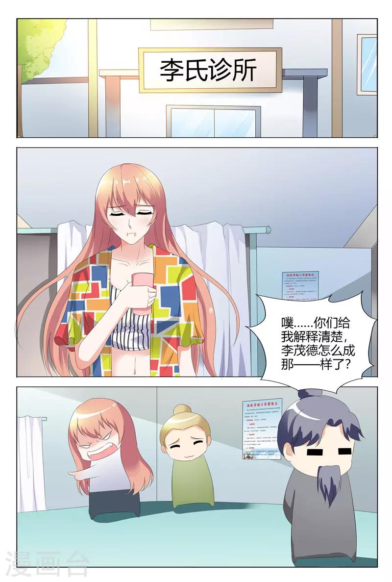 第104话-第105话