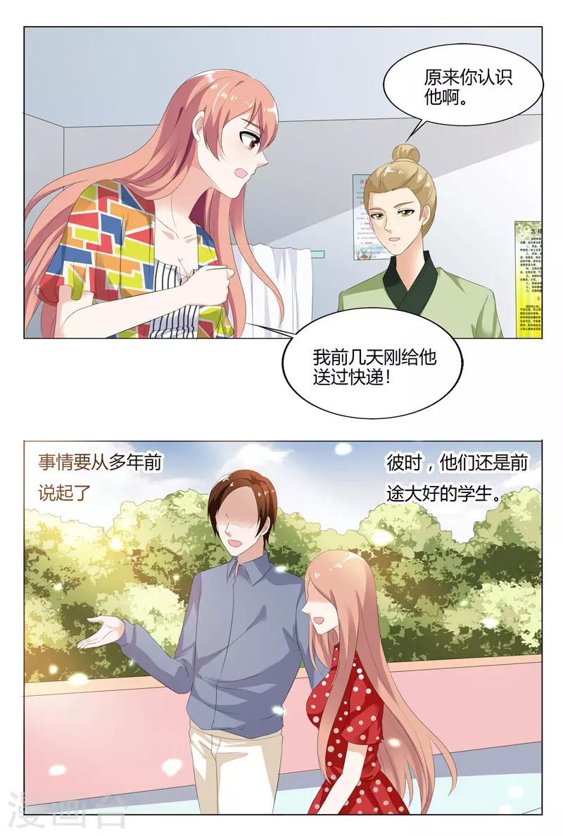 第104话-第105话