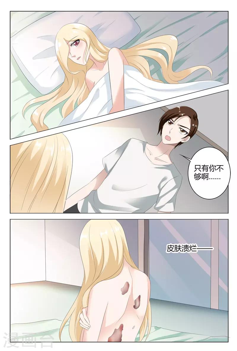 第104话-第105话