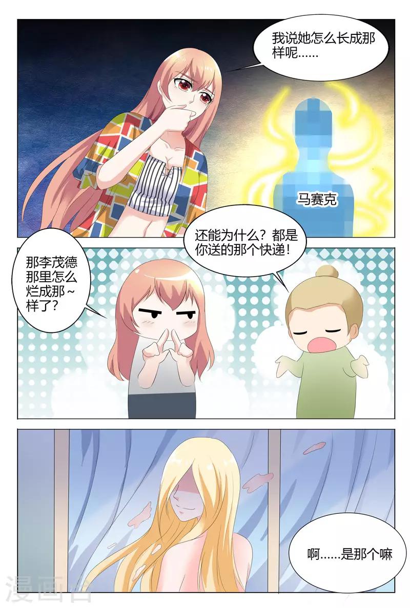 第104话-第105话