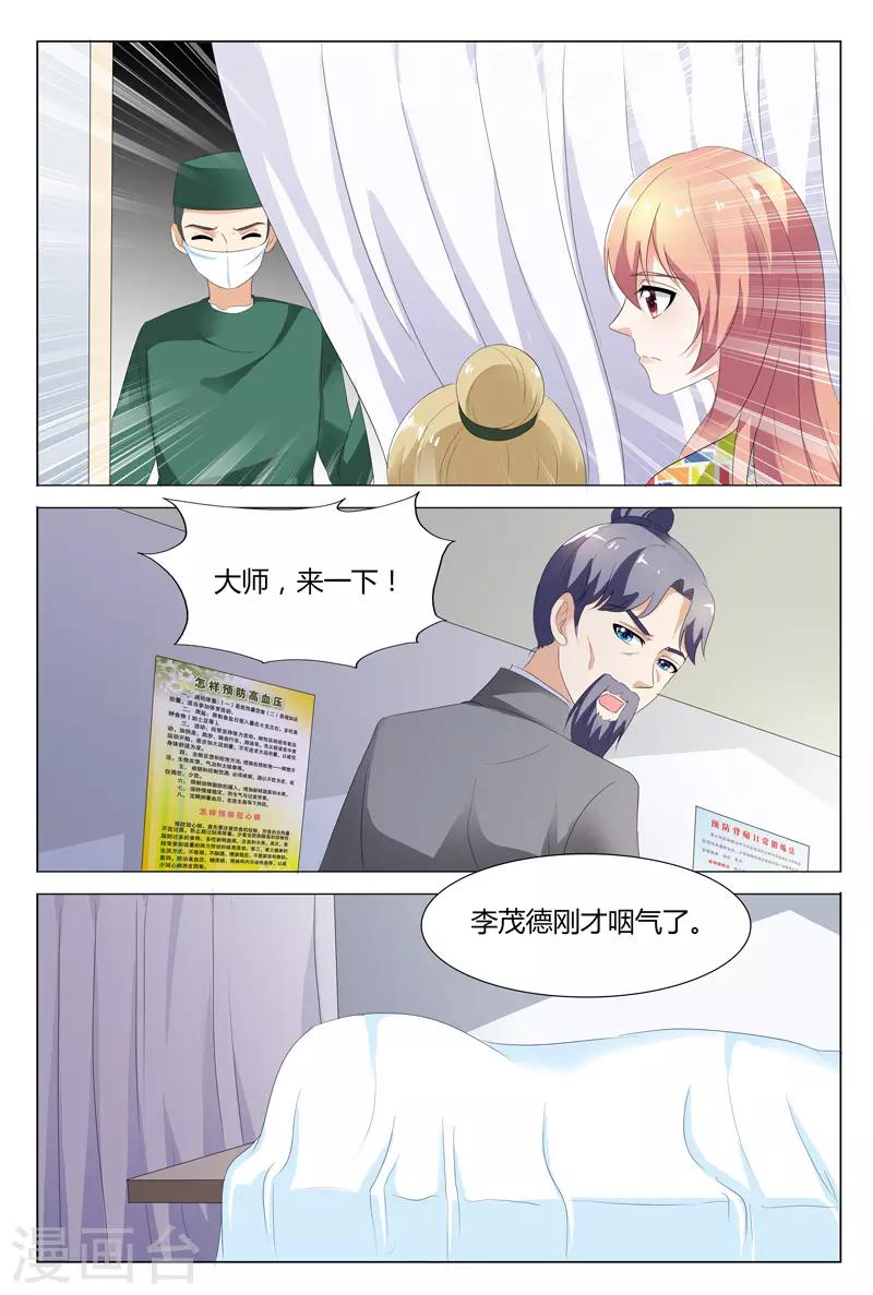 第104话-第105话