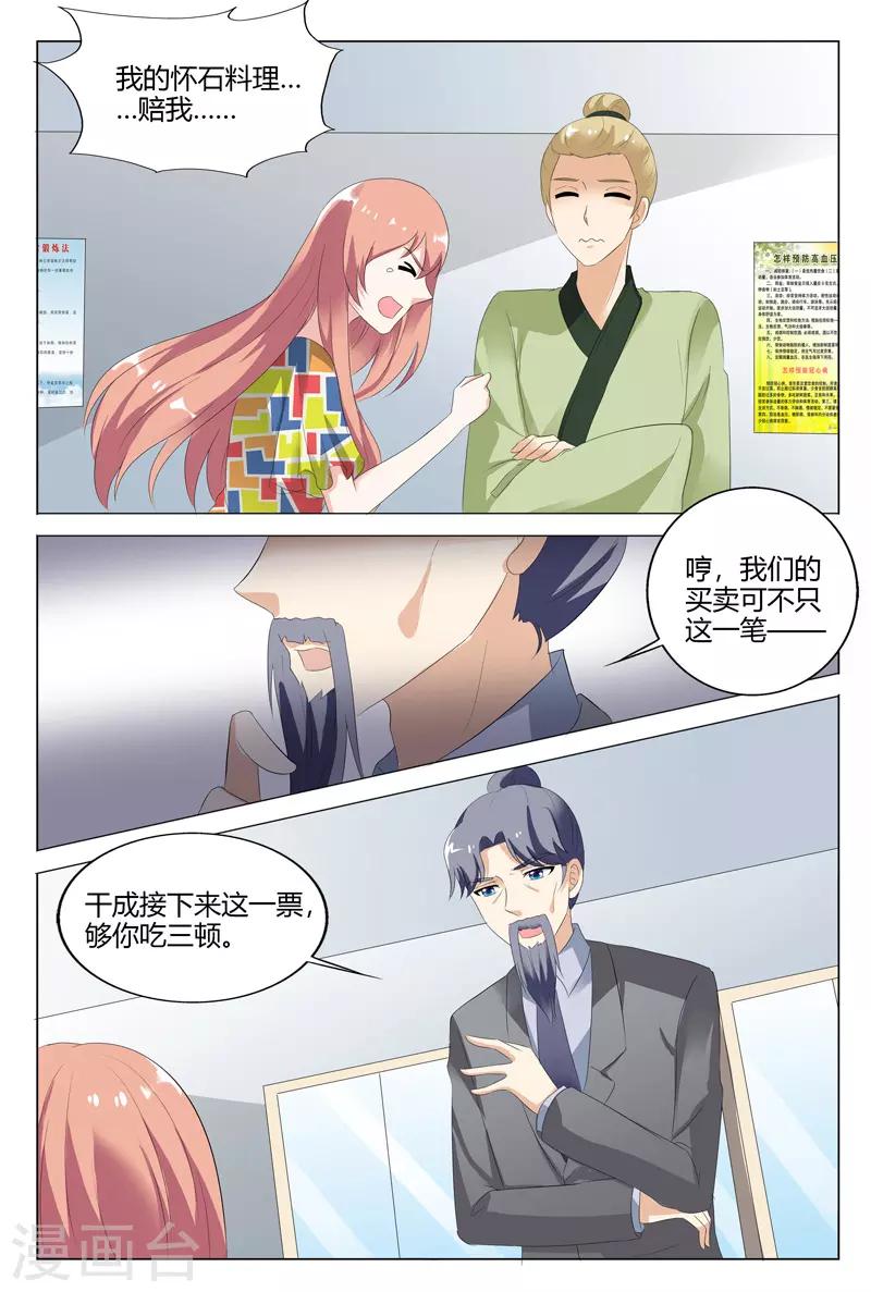 第104话-第105话