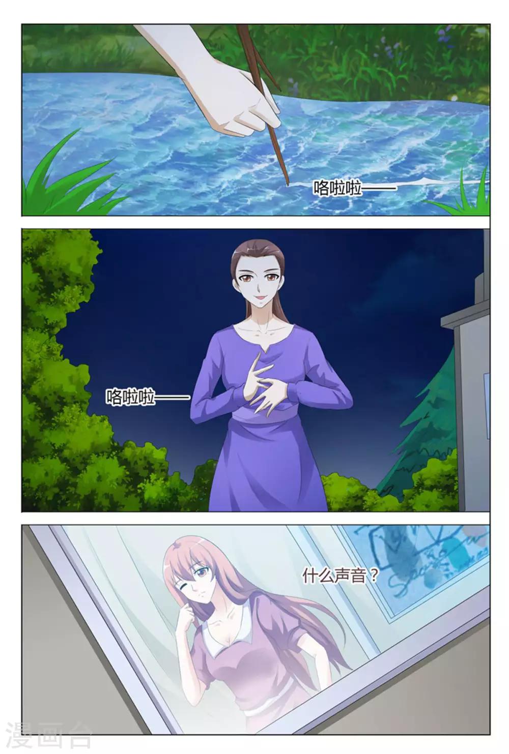 第108话-第109话