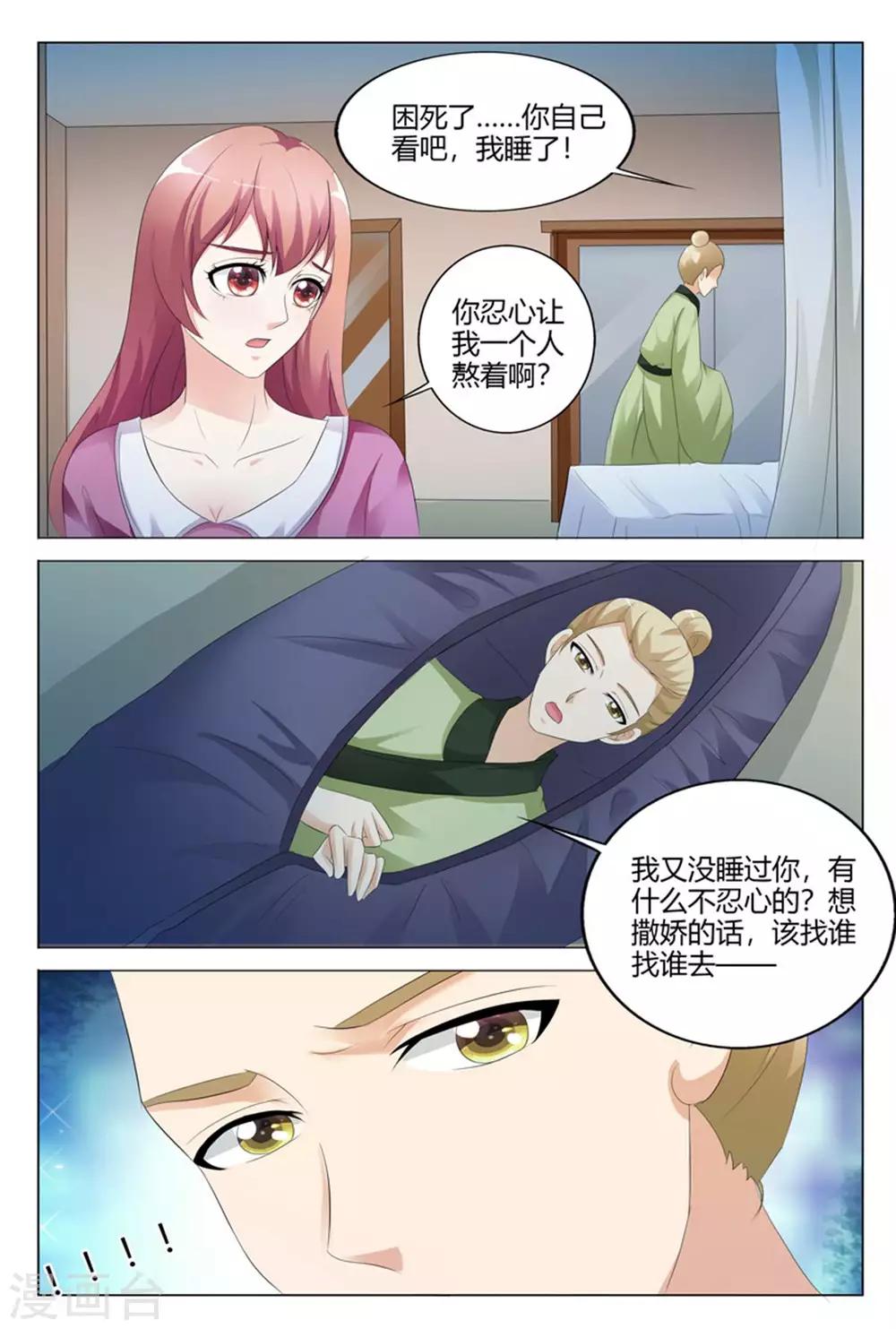第108话-第109话