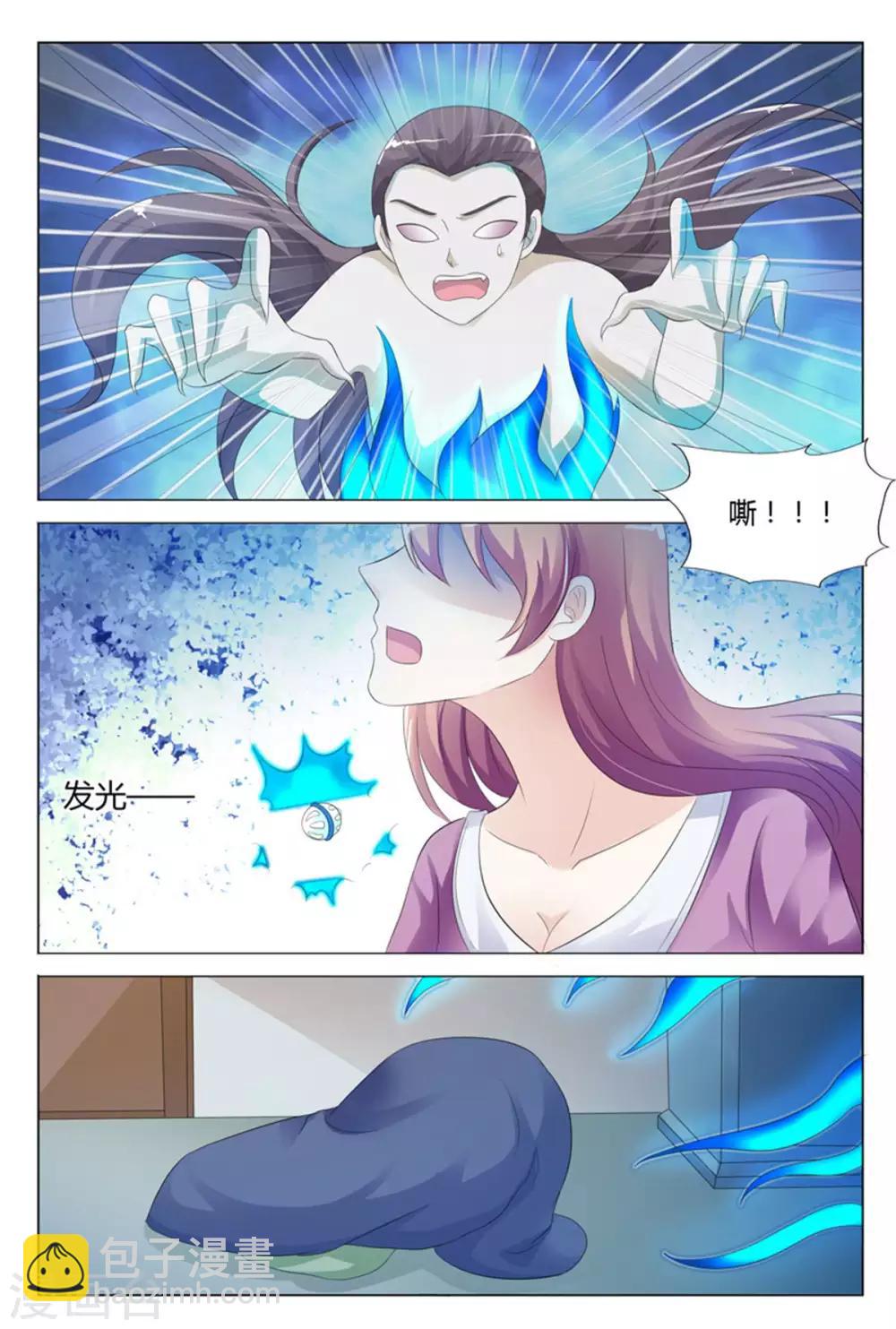 第108话-第109话