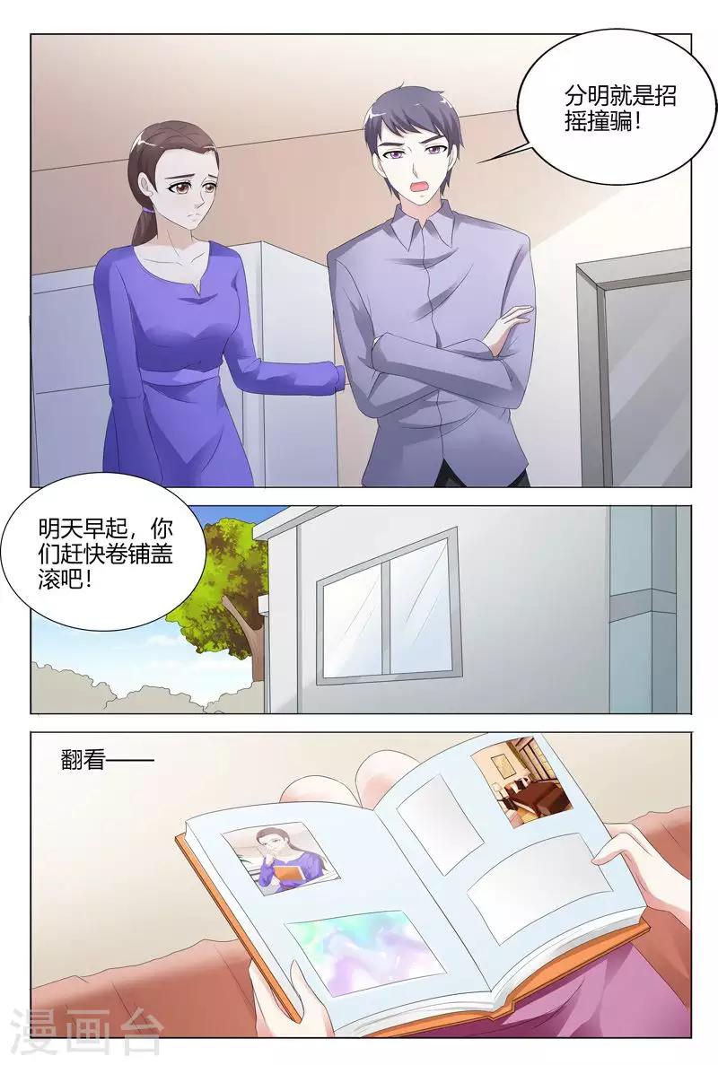 第110话-第111话