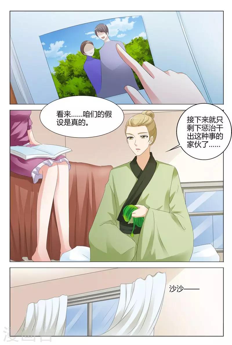 第110话-第111话