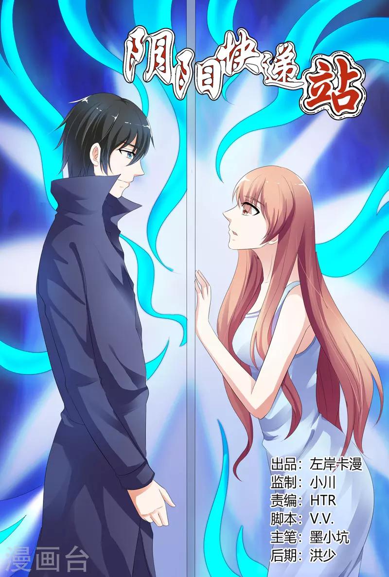 第112话-第113话