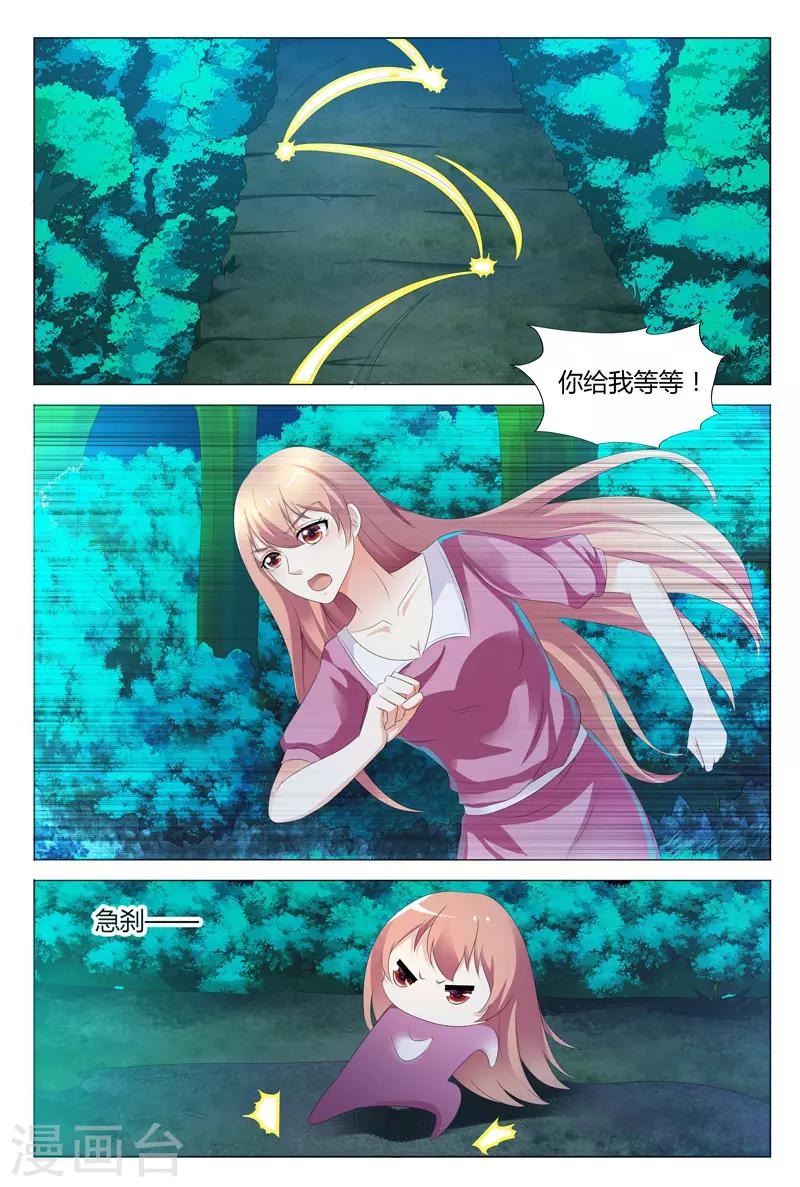 第114话-第115话