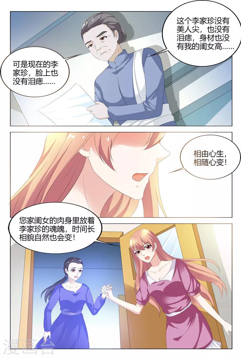 第114话-第115话