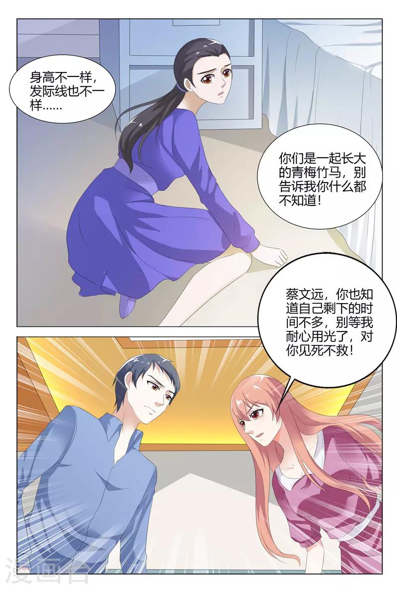 第114话-第115话