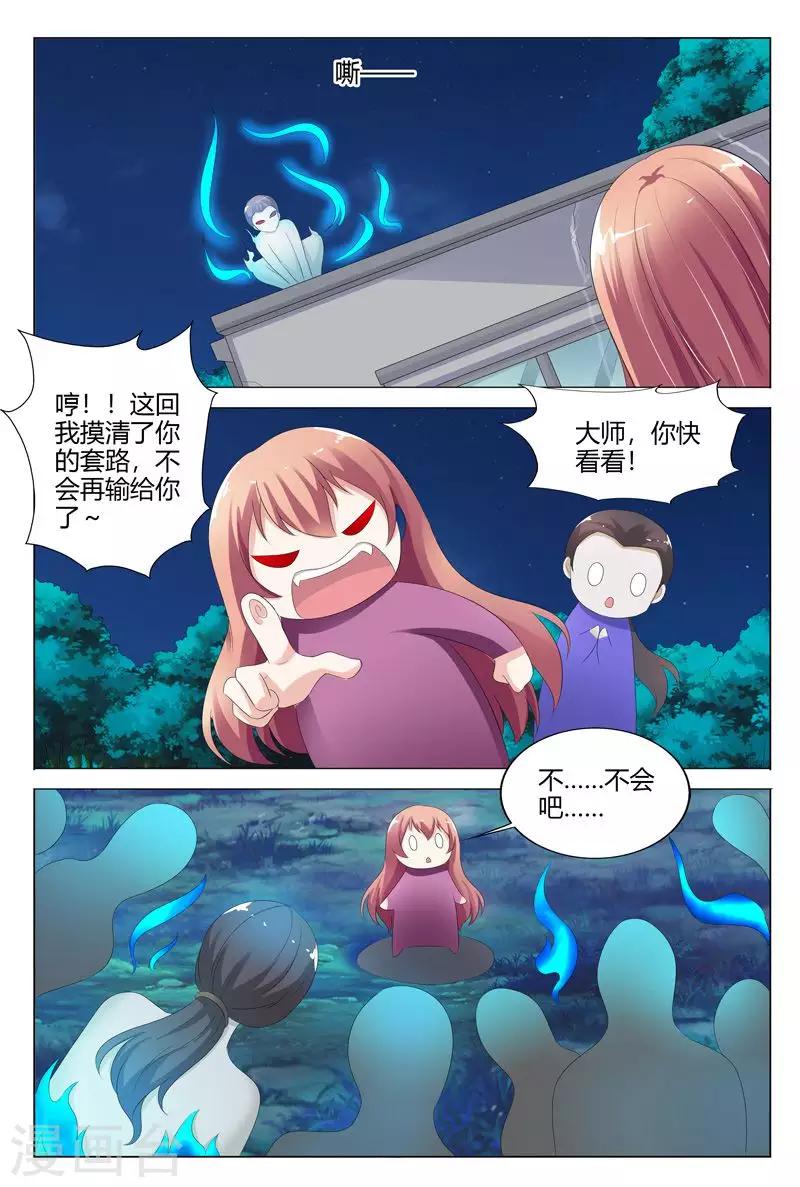 第116话-第117话